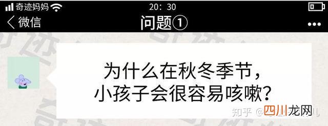 有什么好办法能治愈咳嗽 咳嗽怎么治最快最有效