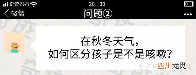 有什么好办法能治愈咳嗽 咳嗽怎么治最快最有效