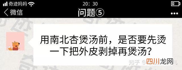 有什么好办法能治愈咳嗽 咳嗽怎么治最快最有效