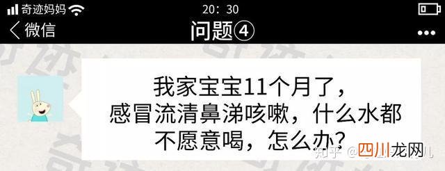 有什么好办法能治愈咳嗽 咳嗽怎么治最快最有效