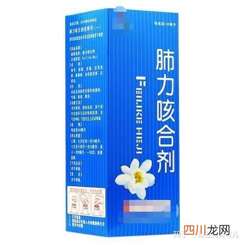 有什么好办法能治愈咳嗽 咳嗽怎么治最快最有效