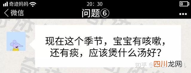 有什么好办法能治愈咳嗽 咳嗽怎么治最快最有效