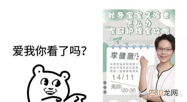 有什么好办法能治愈咳嗽 咳嗽怎么治最快最有效