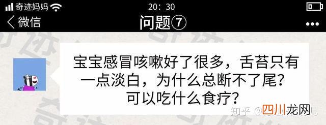 有什么好办法能治愈咳嗽 咳嗽怎么治最快最有效