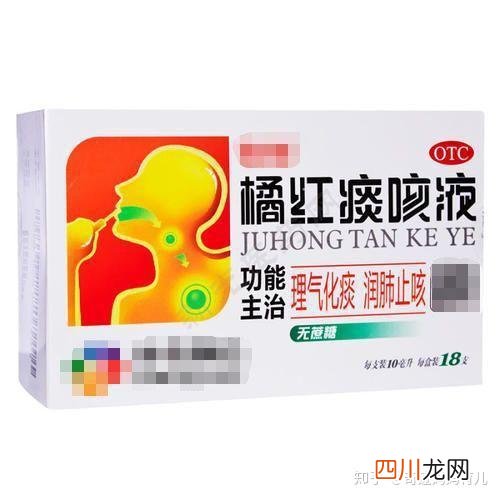 有什么好办法能治愈咳嗽 咳嗽怎么治最快最有效