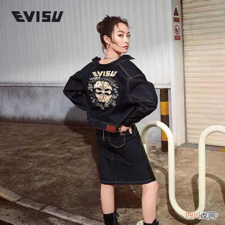 Evisu这个牌子怎么样 EVISU是什么品牌
