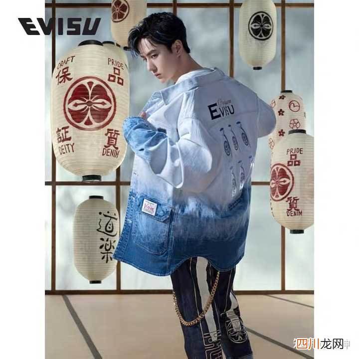 Evisu这个牌子怎么样 EVISU是什么品牌