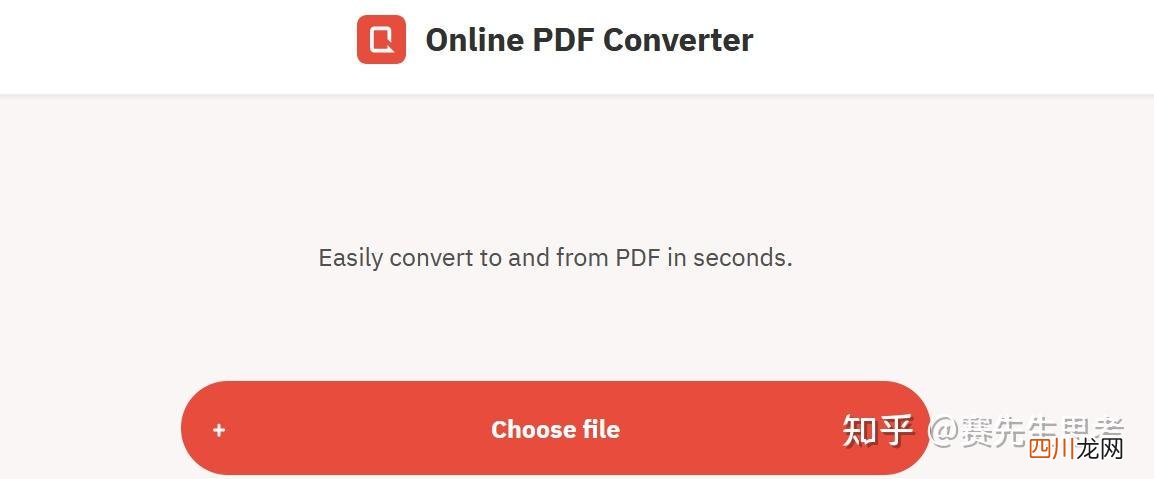 推荐这几个更好用的方法 pdf怎么转换成word