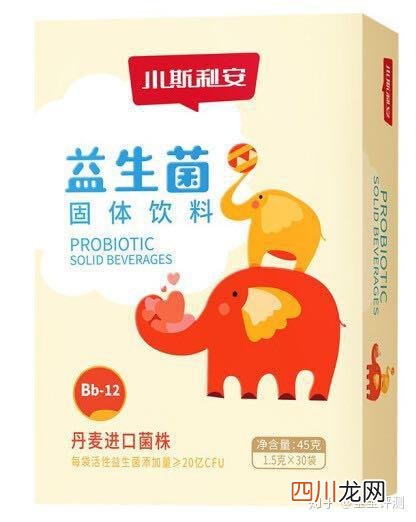 小孩的益生菌哪个牌子好 小儿吃的益生菌哪种好