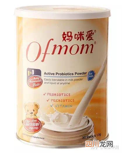 小孩的益生菌哪个牌子好 小儿吃的益生菌哪种好