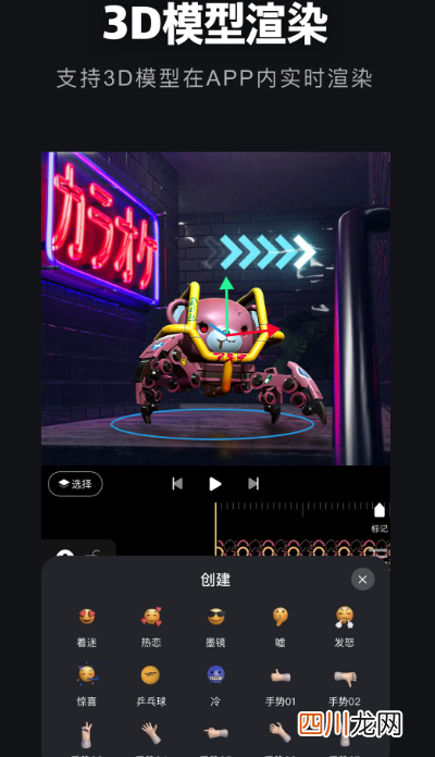 好用的动画制作软件有哪些 好用的动画制作app推荐