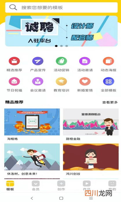 好用的动画制作软件有哪些 好用的动画制作app推荐