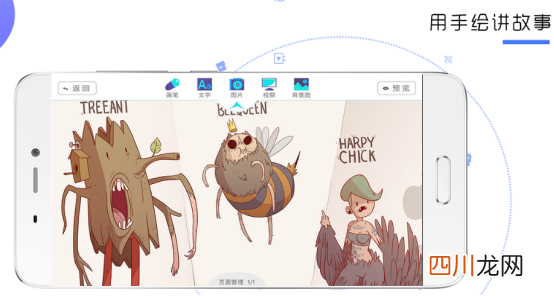 好用的动画制作软件有哪些 好用的动画制作app推荐