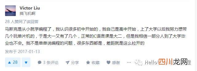 马斯克为什么这么厉害 马斯克