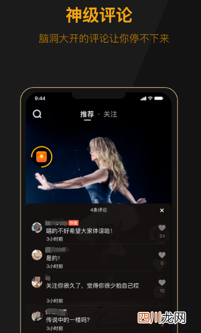 网络短剧免费观看软件有哪些 免费观看网络短剧的app推荐