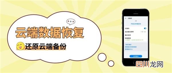 删除后可借助这三种方法修复 微信聊天记录删除了怎么恢复