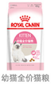 谁是猫粮性价比之王 猫粮排行榜和价格