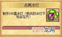 西普大陆成就有哪些 西普大陆成就达成介绍