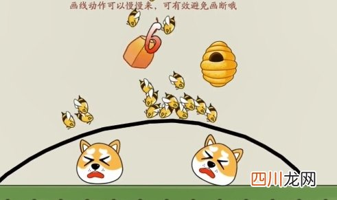 上古有灵妖保护狗狗活动玩法 上古有灵妖保护狗狗活动关卡攻略