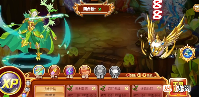 西普大陆罗宾技能介绍 西普大陆罗宾玩法攻略