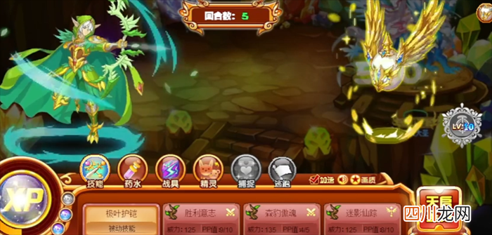 西普大陆罗宾技能介绍 西普大陆罗宾玩法攻略