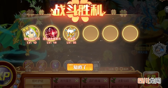 西普大陆罗宾技能介绍 西普大陆罗宾玩法攻略