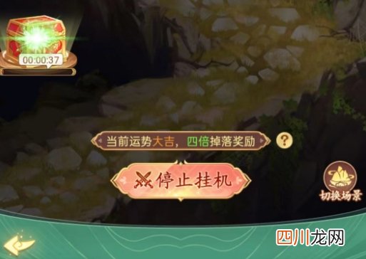 仙剑奇侠传新的开始在哪里练级啊 挂机联机攻略分享
