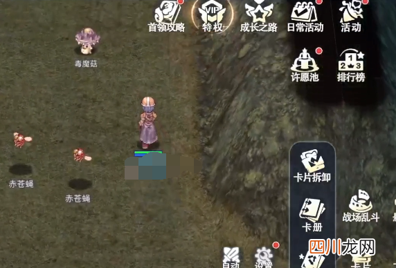 巴风特之怒称号在哪里 巴风特之怒称号获得方式