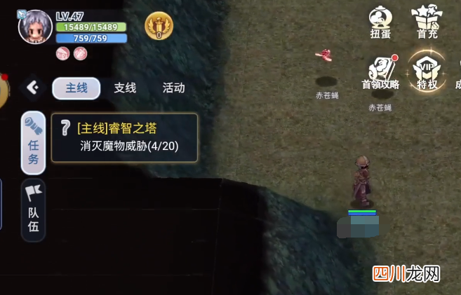 巴风特之怒称号在哪里 巴风特之怒称号获得方式