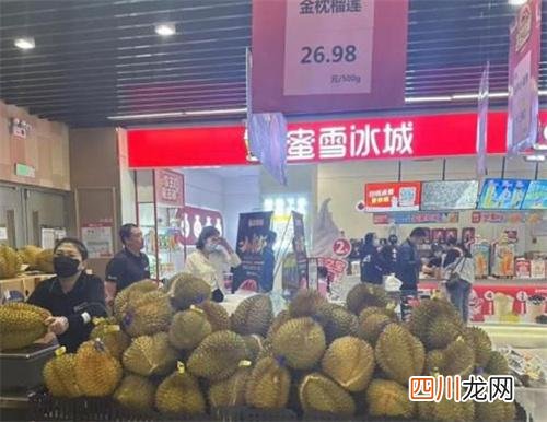 每斤30元以下 榴莲价格暴跌