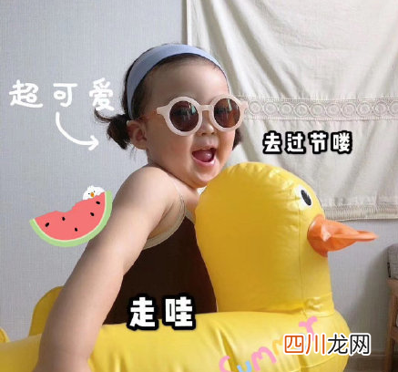 儿童节无水印可爱表情包合集 六一儿童节图片