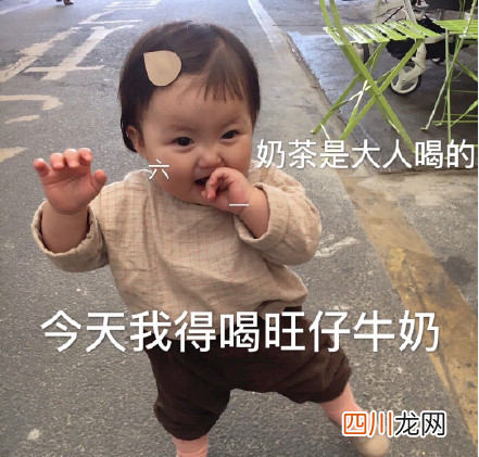 儿童节无水印可爱表情包合集 六一儿童节图片