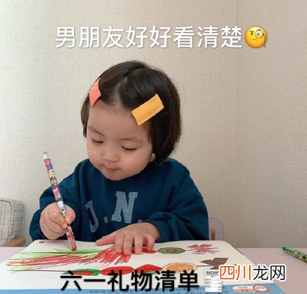 儿童节无水印可爱表情包合集 六一儿童节图片