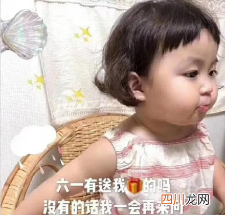 儿童节无水印可爱表情包合集 六一儿童节图片