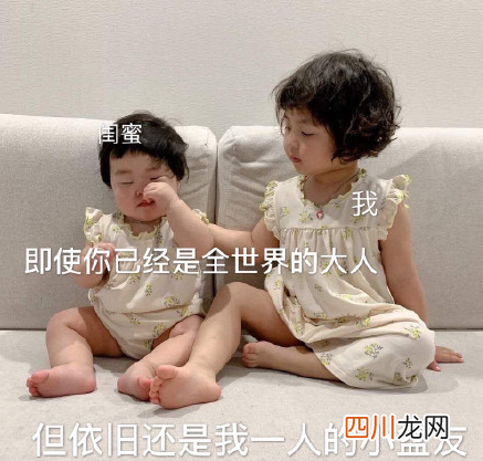 儿童节无水印可爱表情包合集 六一儿童节图片