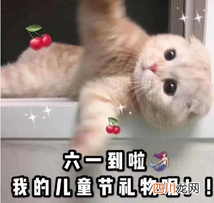 儿童节无水印可爱表情包合集 六一儿童节图片