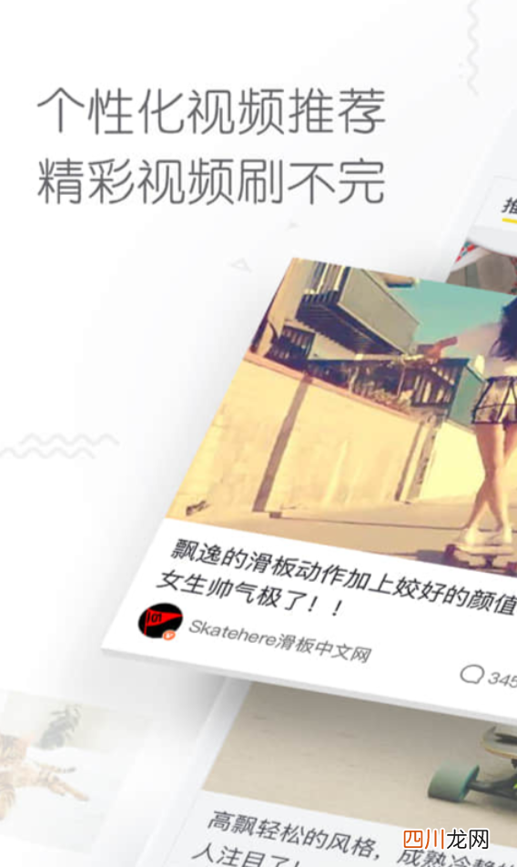 搜视频的软件哪个好用 可以搜视频的软件下载推荐