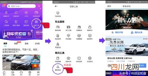 免费的深度试驾平台在这里 免费汽车深度试驾