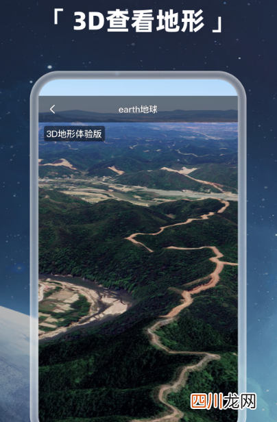 查公交车实时到站app有哪些 查询公交车信息软件推荐