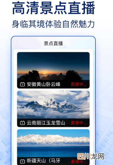 查公交车实时到站app有哪些 查询公交车信息软件推荐