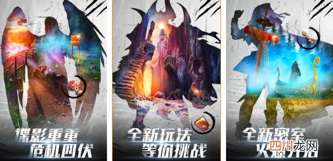 类似失落之城的手机游戏有哪些2024 跟失落之城的一样解谜手游推荐