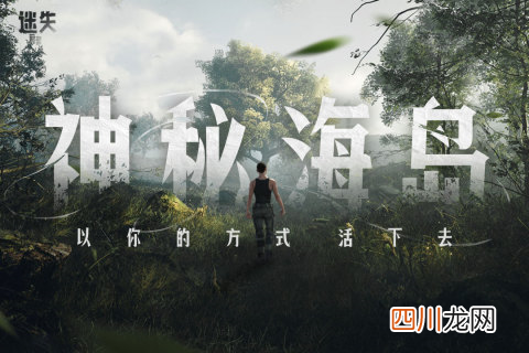 2024地球末日生存类似游戏有哪些 必玩的地球末日生存手游推荐