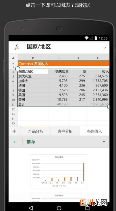 制作大学课表app有哪些 可以制作大学课表的软件合集