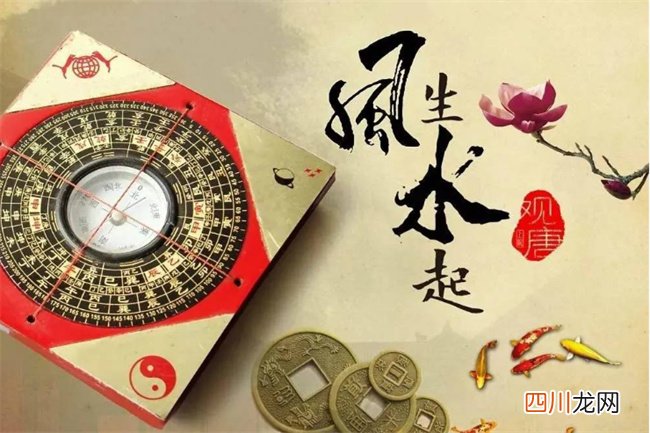 怎么判断住宅买房风水吉凶 判断住宅风水的方法