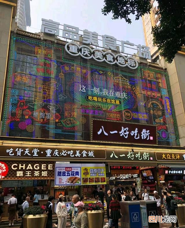 热门小众景点、美食，听劝，可完美避雷 重庆旅游全玩转攻略