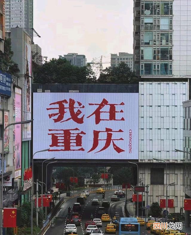 热门小众景点、美食，听劝，可完美避雷 重庆旅游全玩转攻略