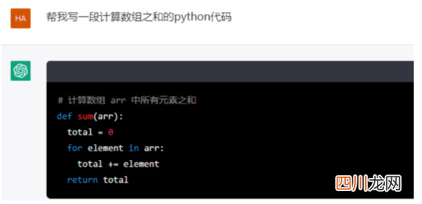 chatgpt国内使用方法详解 CHATGPT
