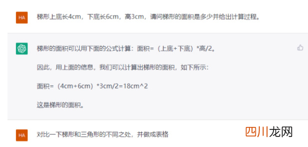 chatgpt国内使用方法详解 CHATGPT