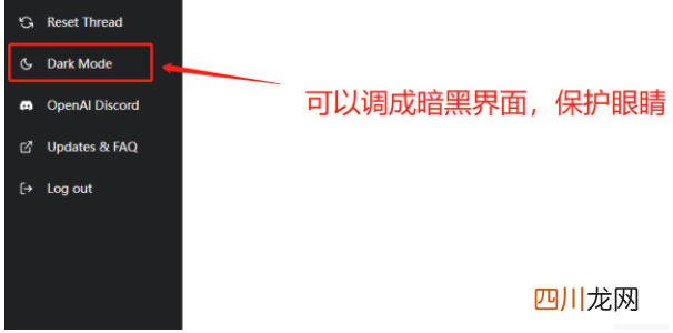 chatgpt国内使用方法详解 CHATGPT