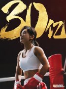 《热辣》遭恶评攻击 热辣滚烫票房